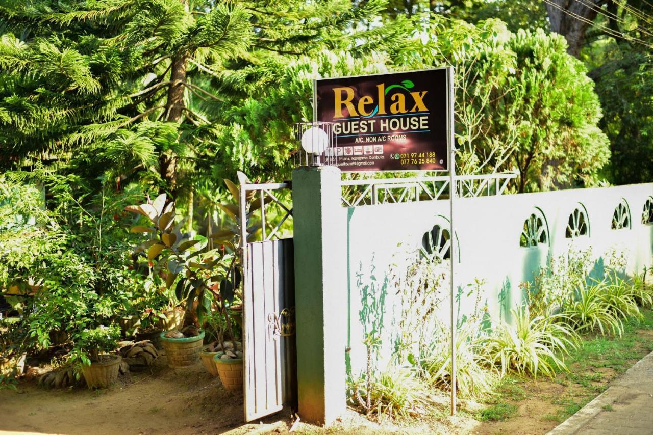 Relax Guest House Dambulla Exterior photo
